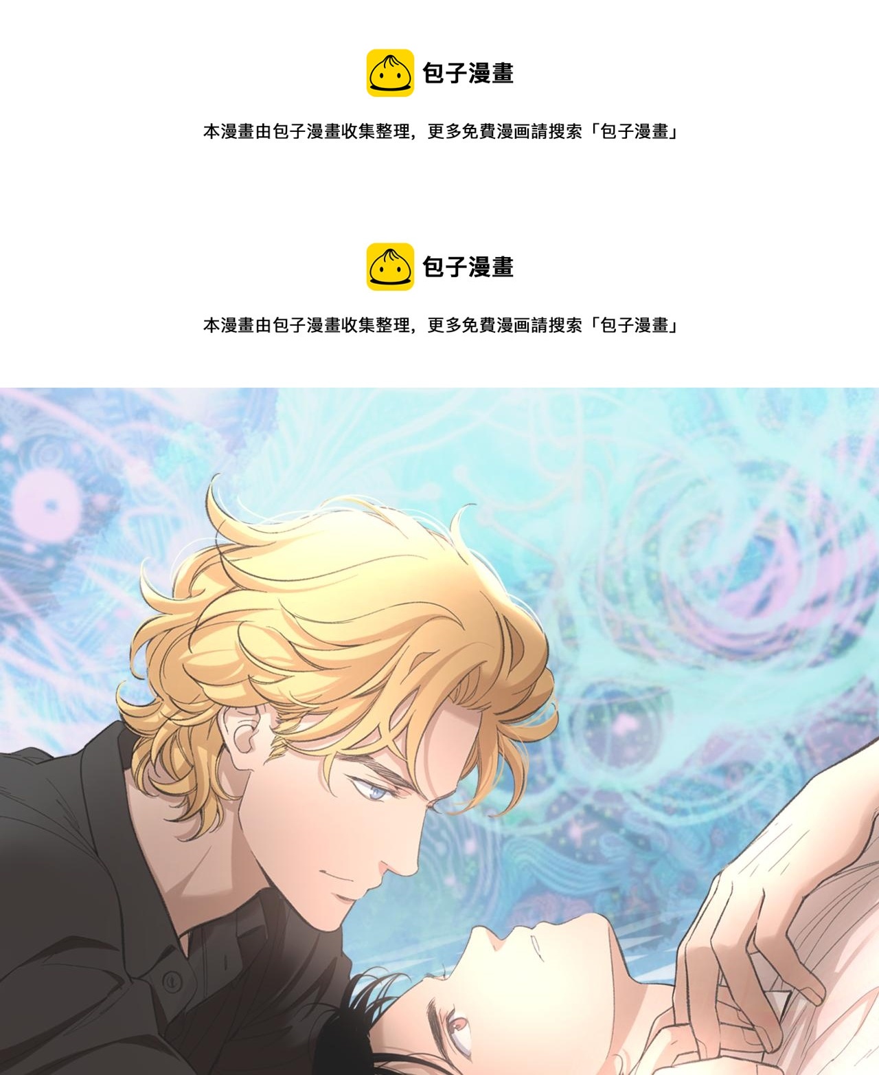 第10话 跟踪0