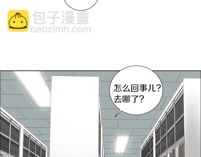 第10话 跟踪109