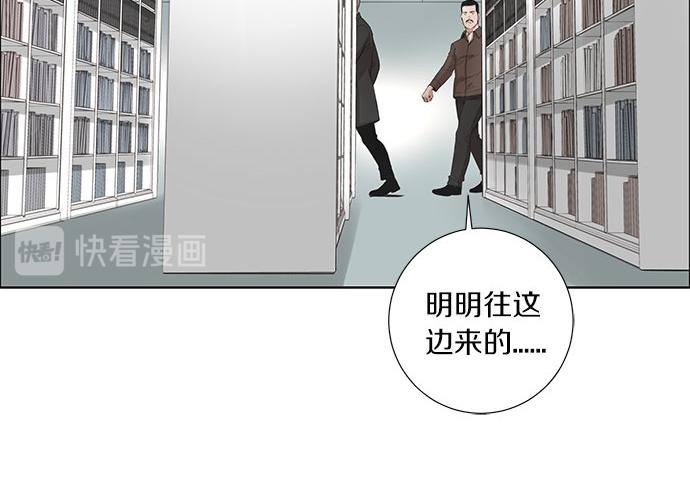 第10话 跟踪110