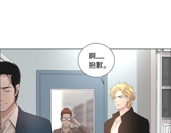 第10话 跟踪122
