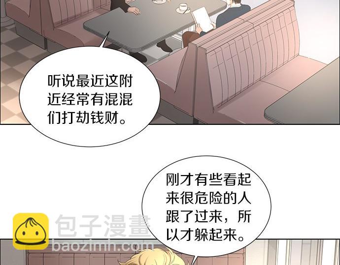 第10话 跟踪126