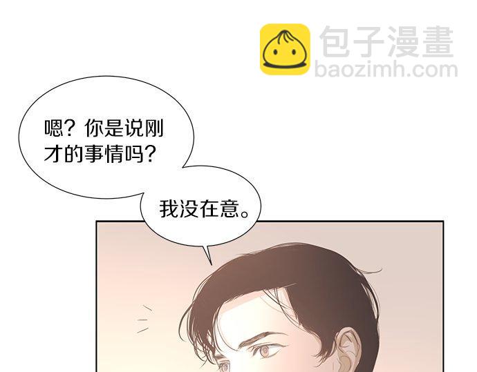 第10话 跟踪129