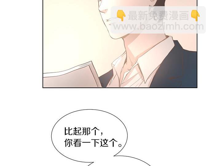 第10话 跟踪130