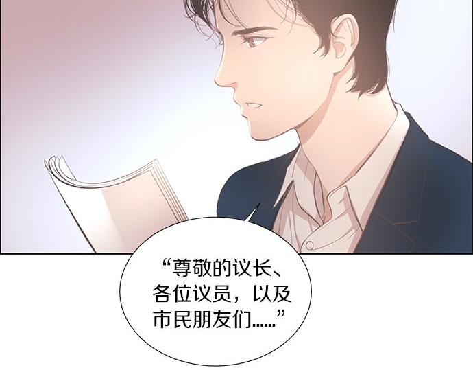 第10话 跟踪133
