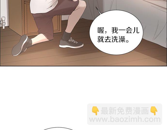 第10话 跟踪35