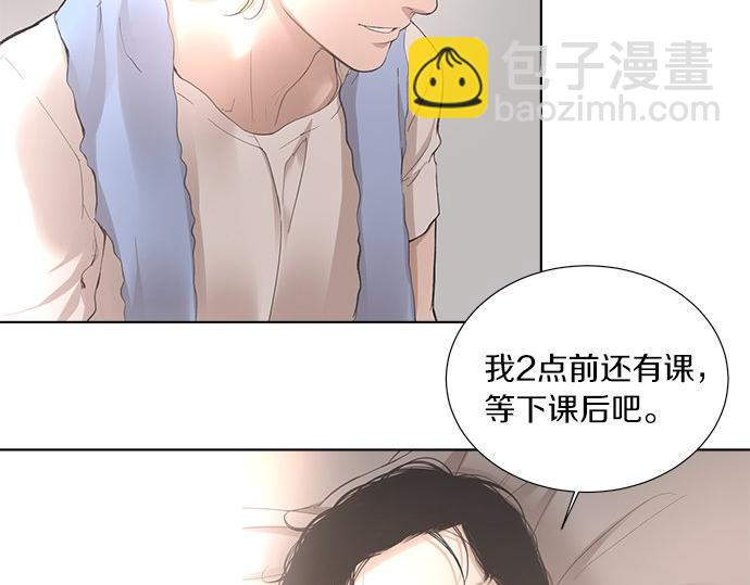 第10话 跟踪37