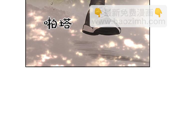 第10话 跟踪4