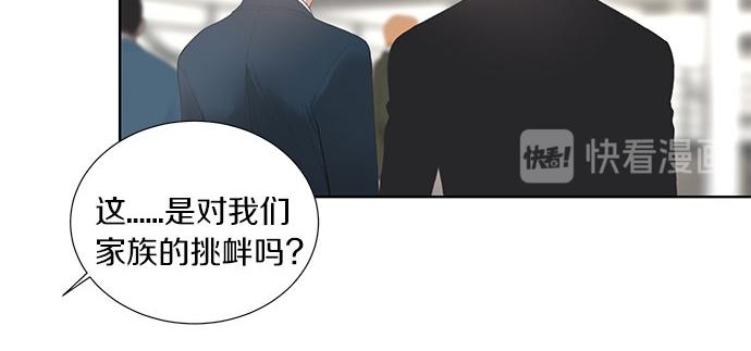 第10话 跟踪71