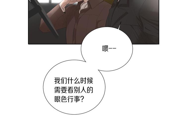 第10话 跟踪73