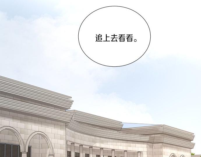 第10话 跟踪76