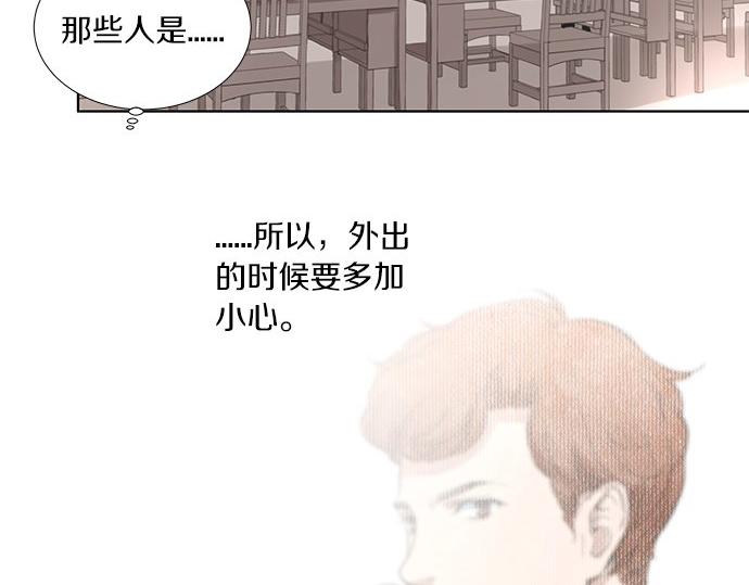 第10话 跟踪90
