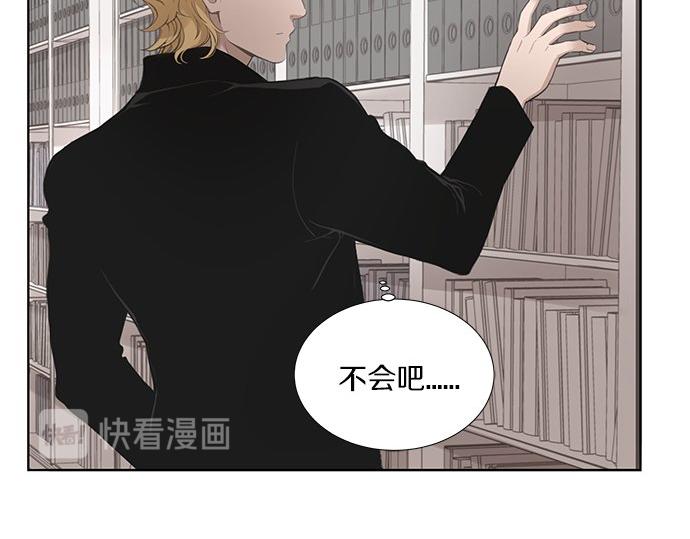 第10话 跟踪92