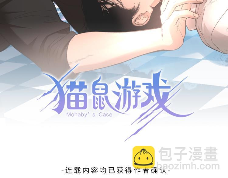 第17话 别做朋友了1
