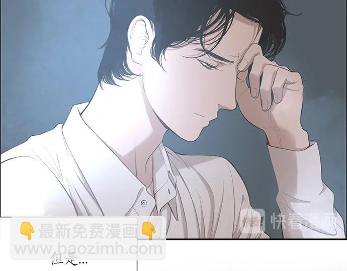 第17话 别做朋友了11