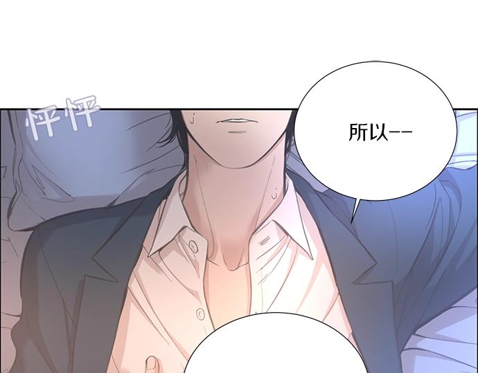 第17话 别做朋友了114