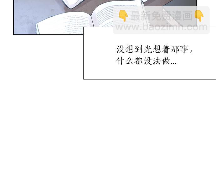 第17话 别做朋友了15