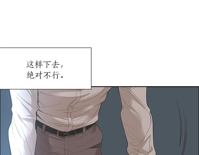第17话 别做朋友了16