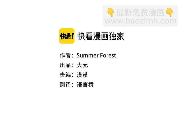 第17话 别做朋友了2