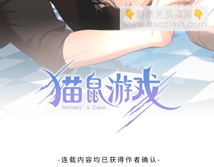 第19话 他人的目光1