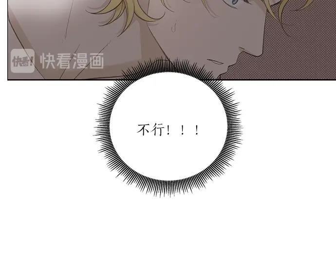 第19话 他人的目光101