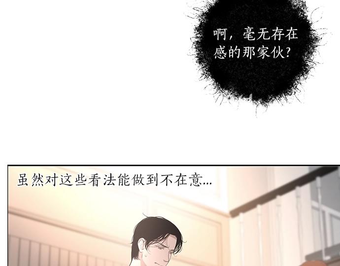 第19话 他人的目光112
