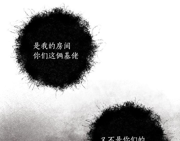 第19话 他人的目光115