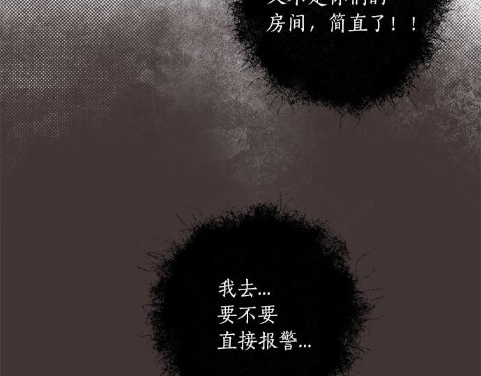 第19话 他人的目光116