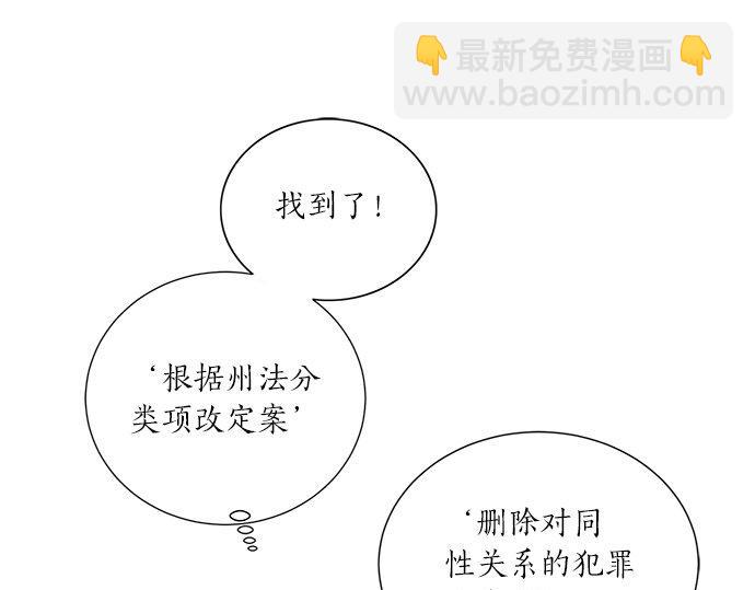 第19话 他人的目光124