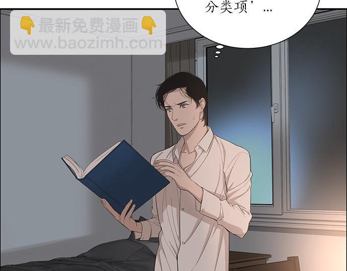 第19话 他人的目光125