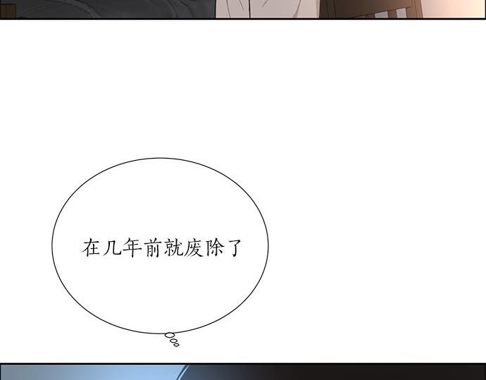 第19话 他人的目光126