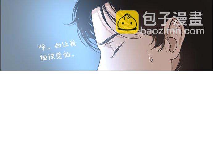 第19话 他人的目光127