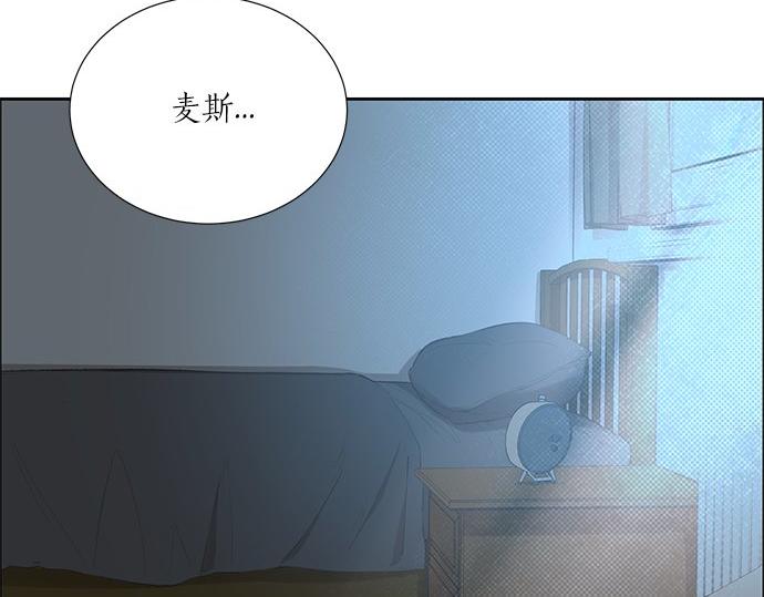 第19话 他人的目光135