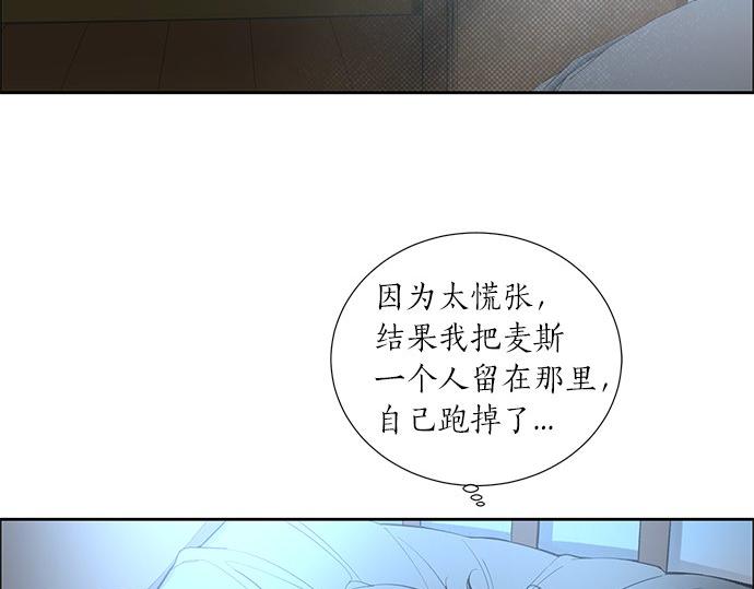 第19话 他人的目光136