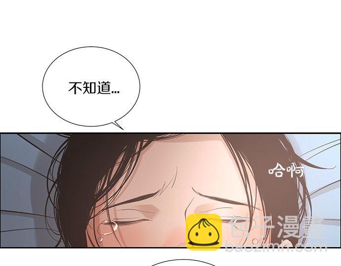 第19话 他人的目光14