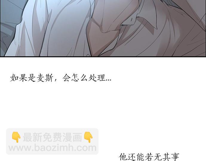 第19话 他人的目光140