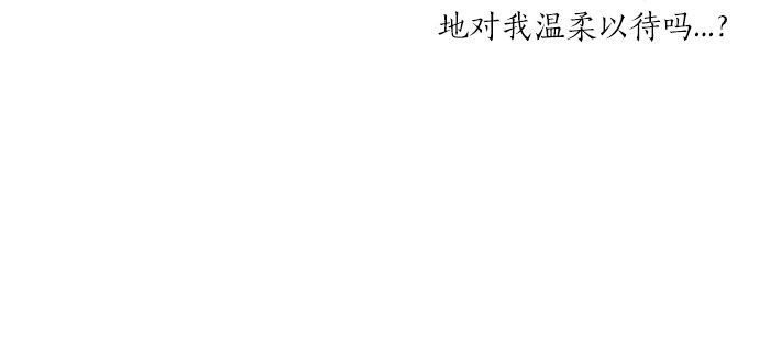 第19话 他人的目光141