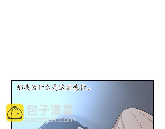 第19话 他人的目光144