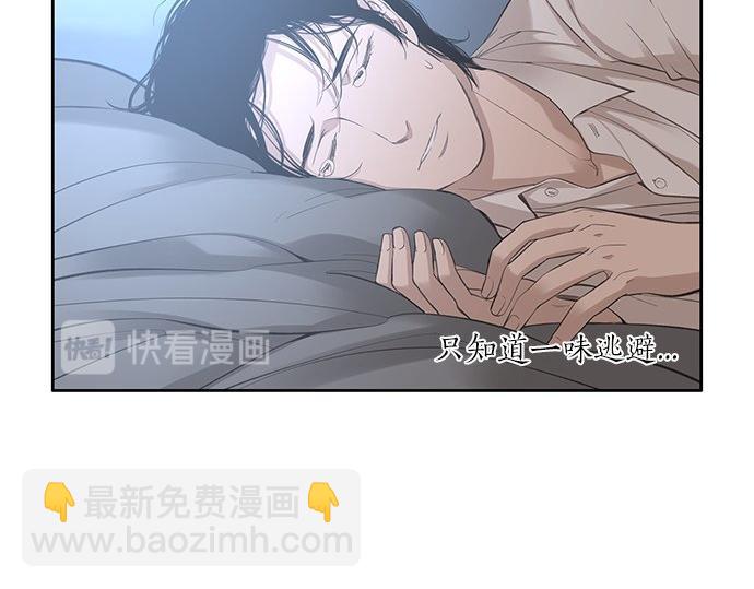 第19话 他人的目光145