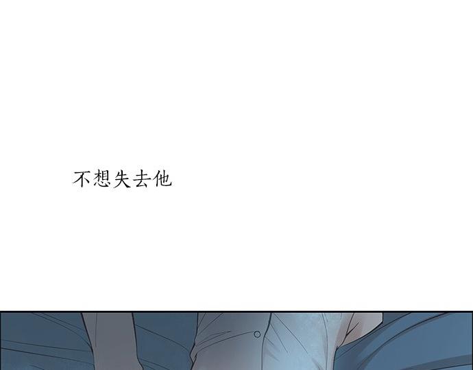第19话 他人的目光147