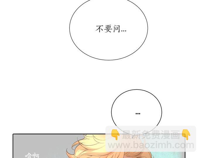 第19话 他人的目光15