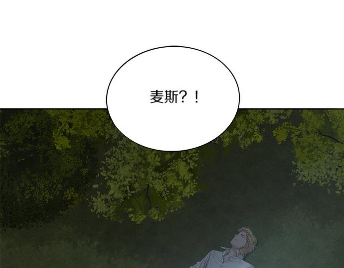 第19话 他人的目光157