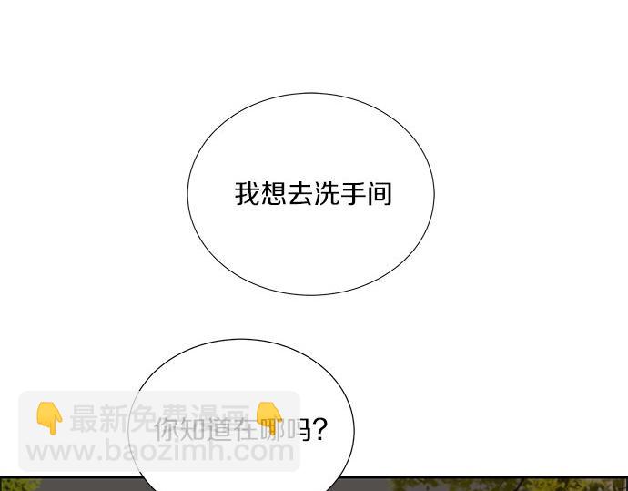 第19话 他人的目光30