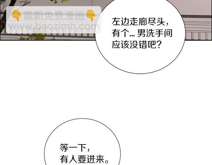 第19话 他人的目光32