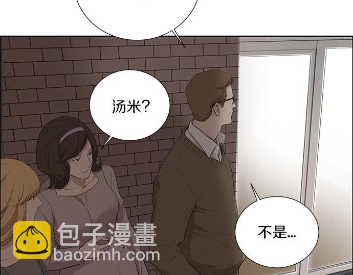 第19话 他人的目光33