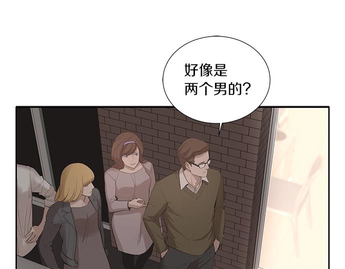 第19话 他人的目光35