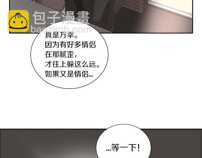 第19话 他人的目光36