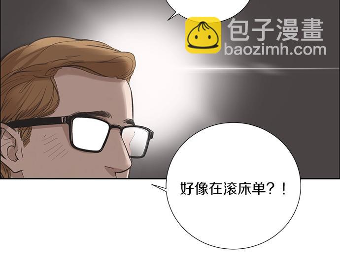 第19话 他人的目光37