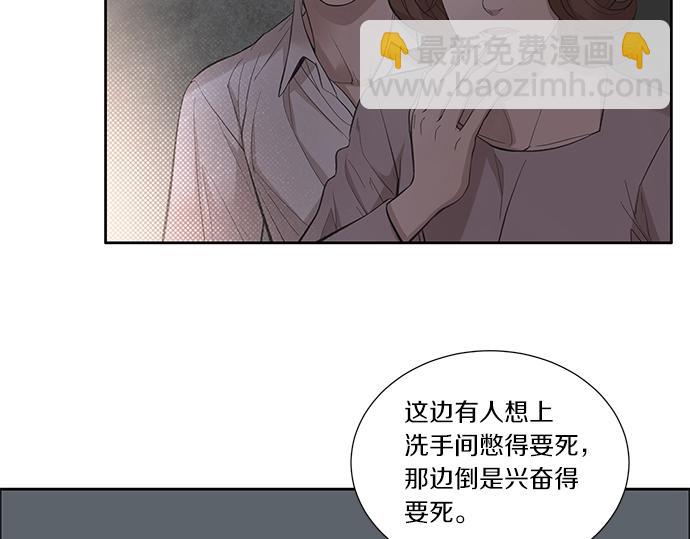 第19话 他人的目光39