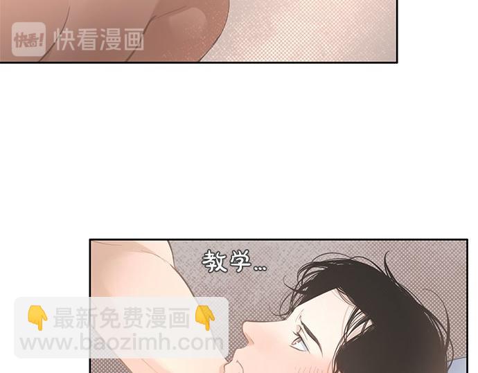 第19话 他人的目光4