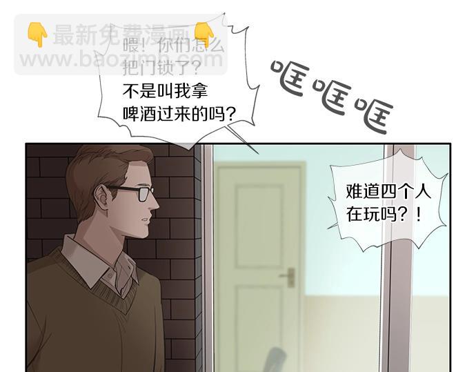 第19话 他人的目光42